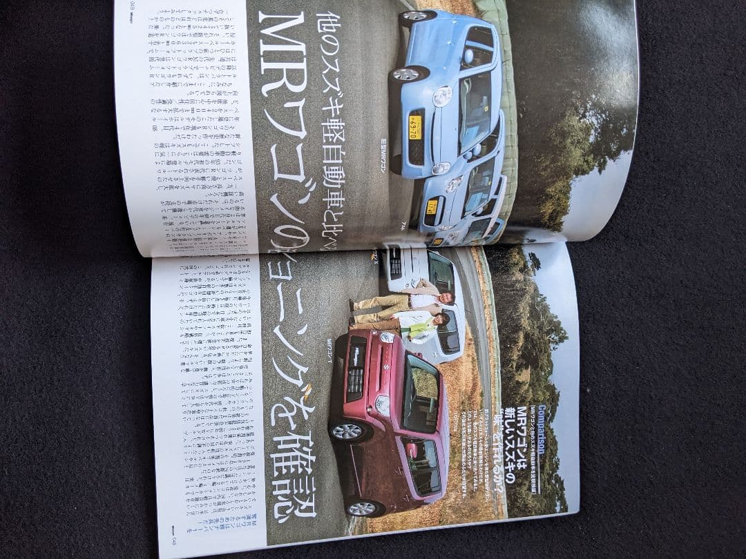 スズキ　新型　MRワゴン　メカニズム　オプションパーツ　ワゴンR アルト　ラパン