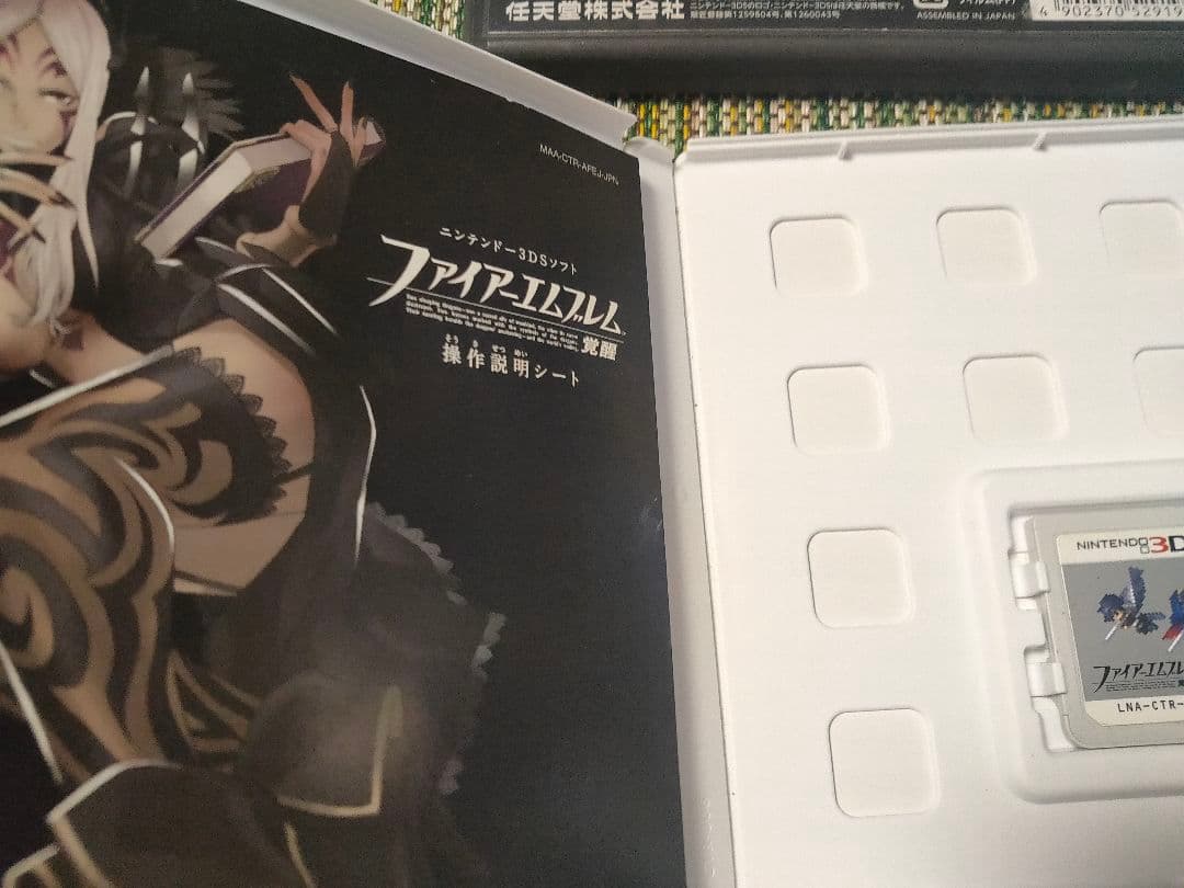 ファイアーエムブレムif 暗夜王国 白夜王国 覚醒/任天堂 ニンテンドー3DS