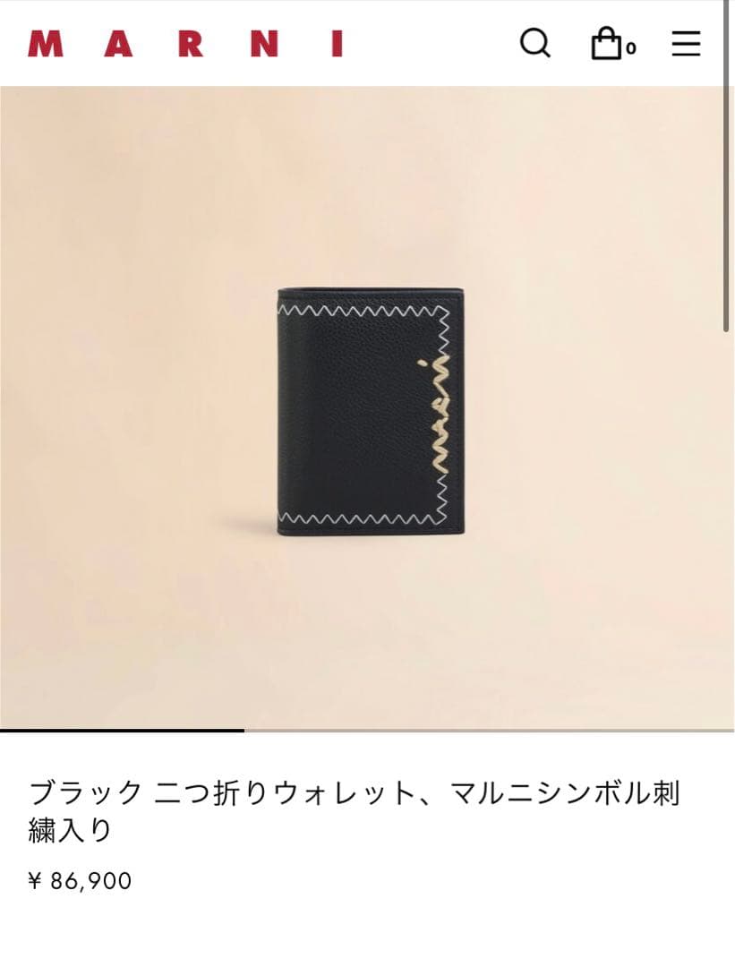 二つ折りウォレット、マルニシンボル刺繍入り 定価¥ 86,900 新品未使用品