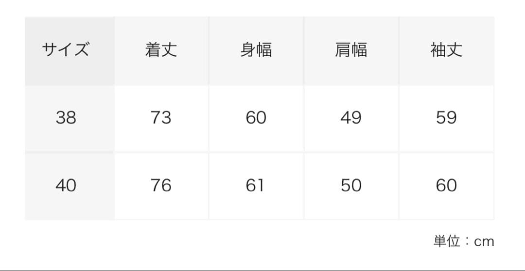 キャプテンサンシャイン　2025SSカバーオール　サイズ38