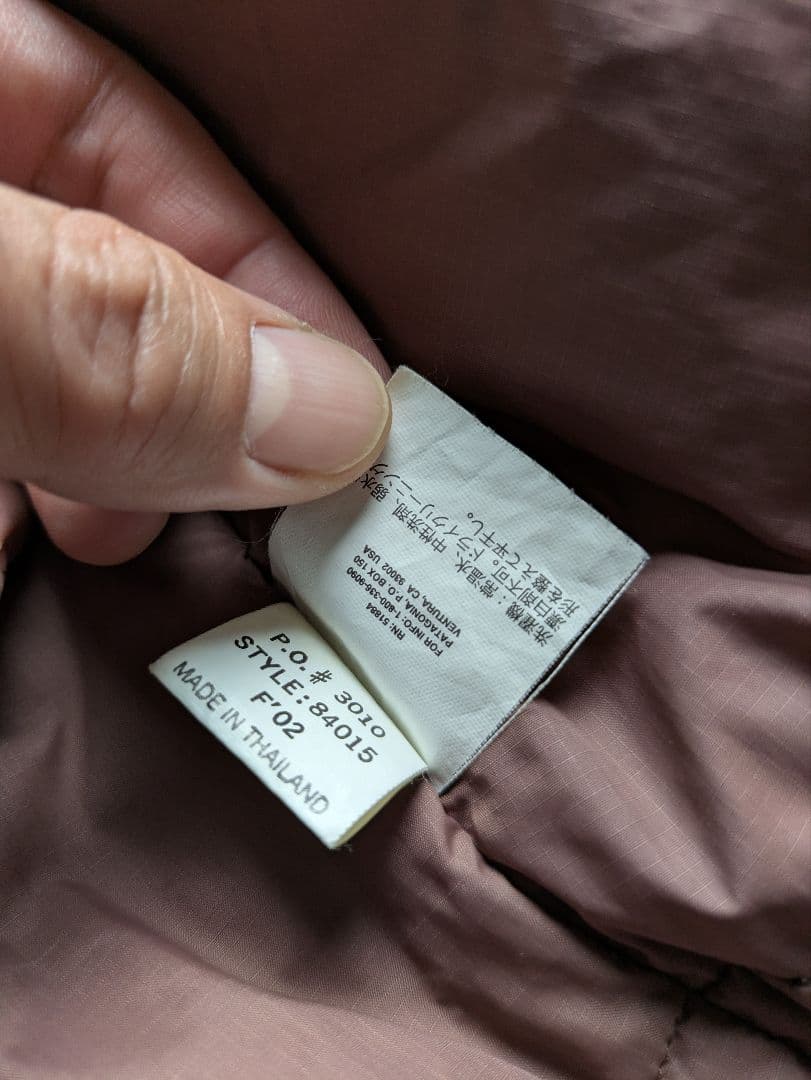 Patagonia Puffball Vest パタゴニア パフボール ベスト