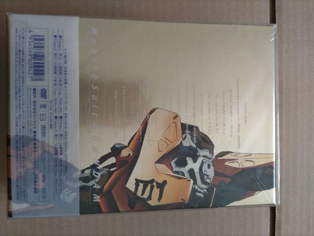 機動戦士Zガンダム メモリアルボックス版 DVD PART - Ⅱ