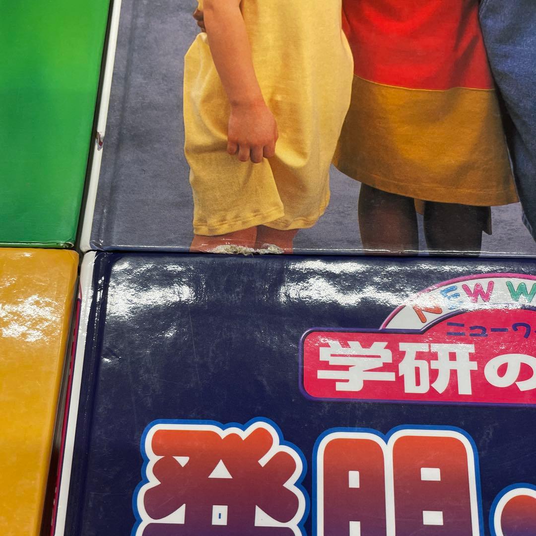 学研の図鑑NEW WIDE ＋ 学研の図鑑ｉ＋ For kids　計18冊セット