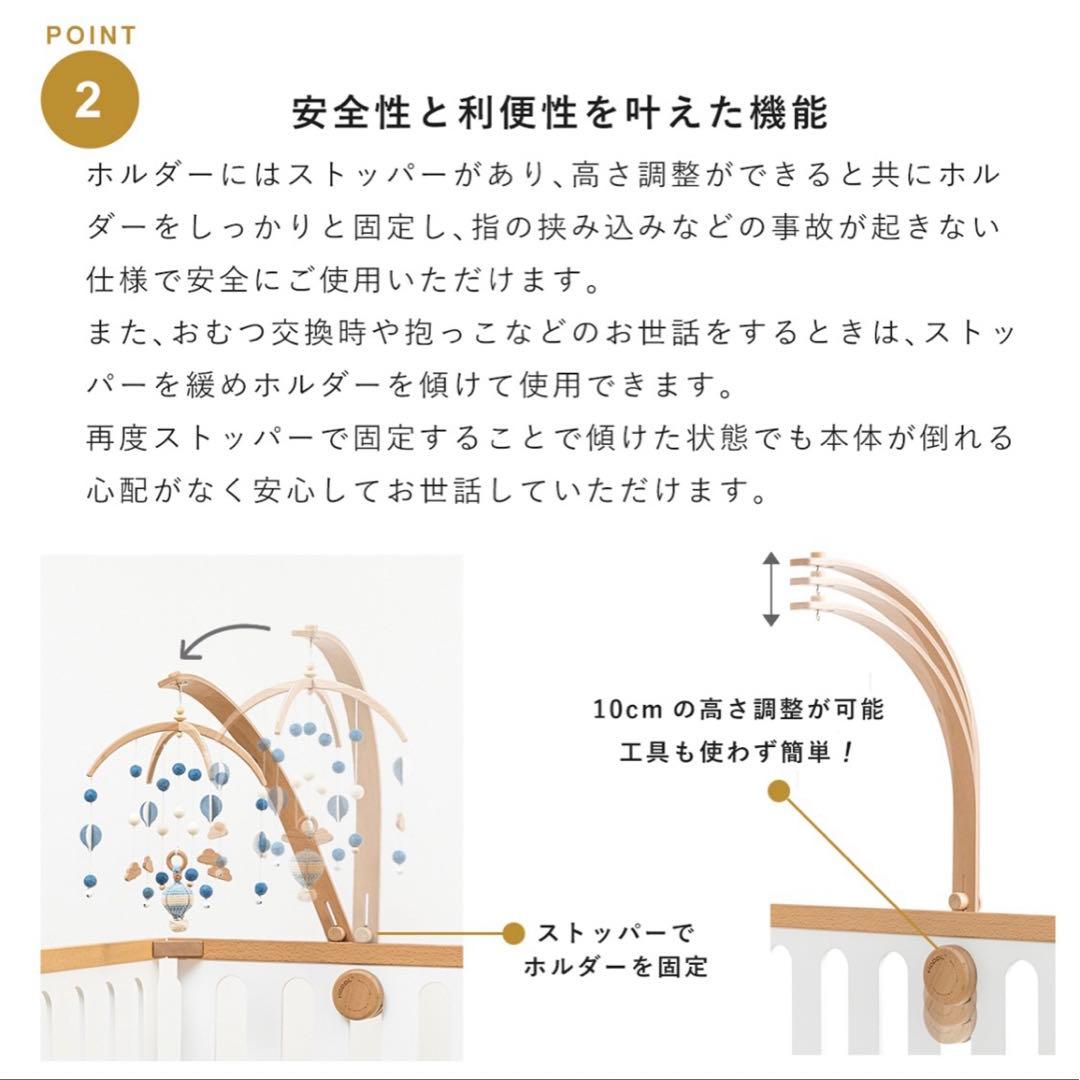 HOPPL ホップル ベビーメリーオルゴール付き モビール 気球 ホワイト 木製