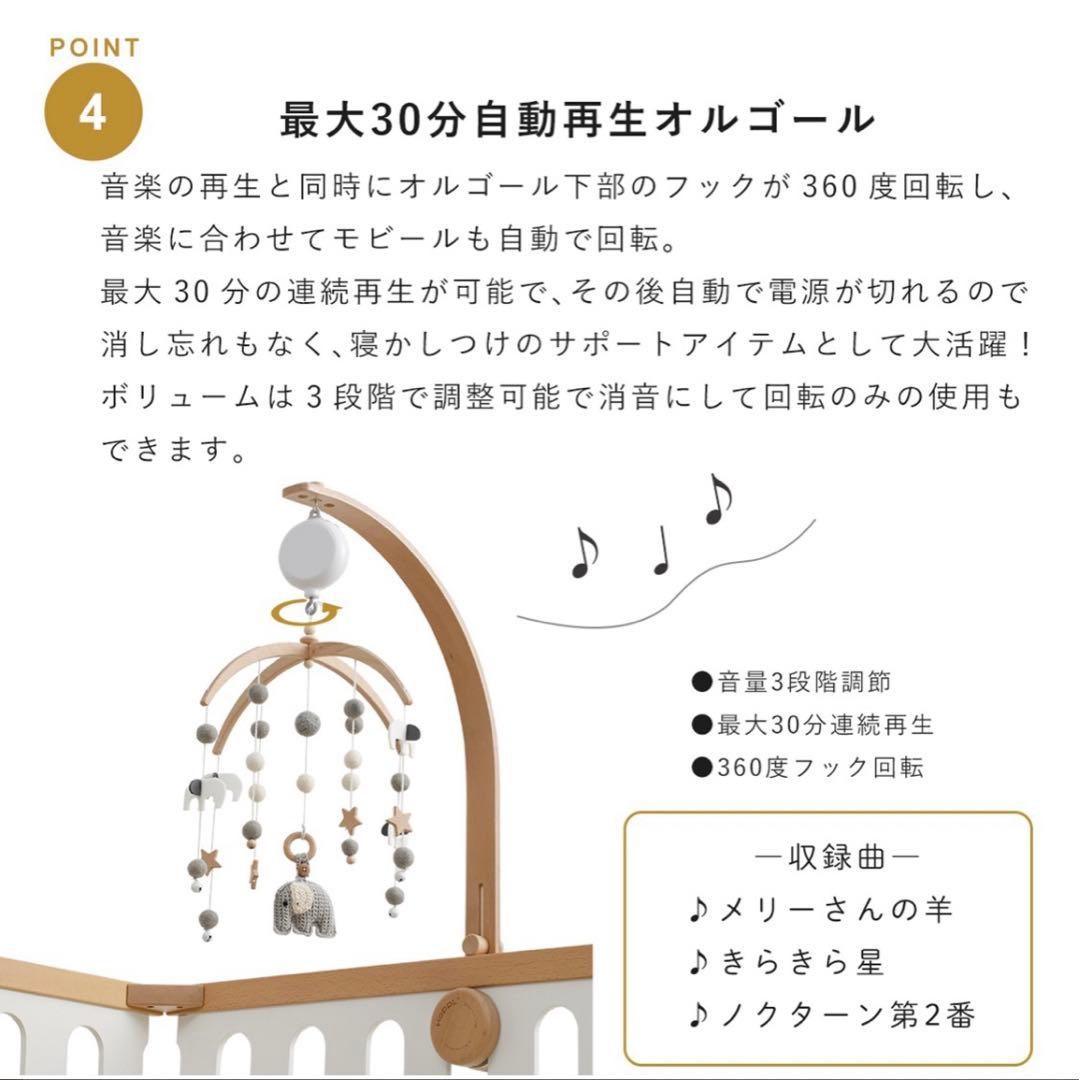 HOPPL ホップル ベビーメリーオルゴール付き モビール 気球 ホワイト 木製
