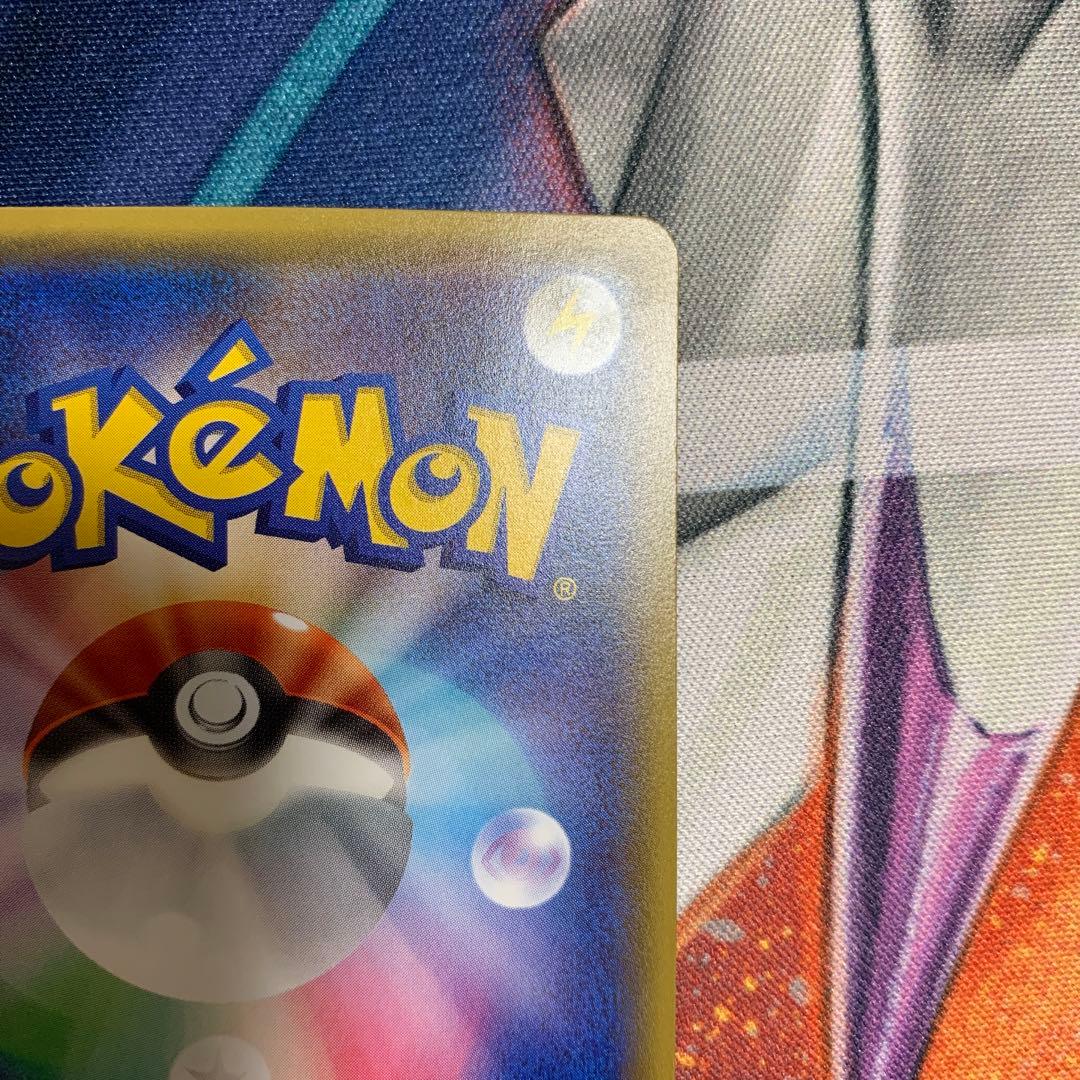 ポケモンカード　リザードンex 20th
