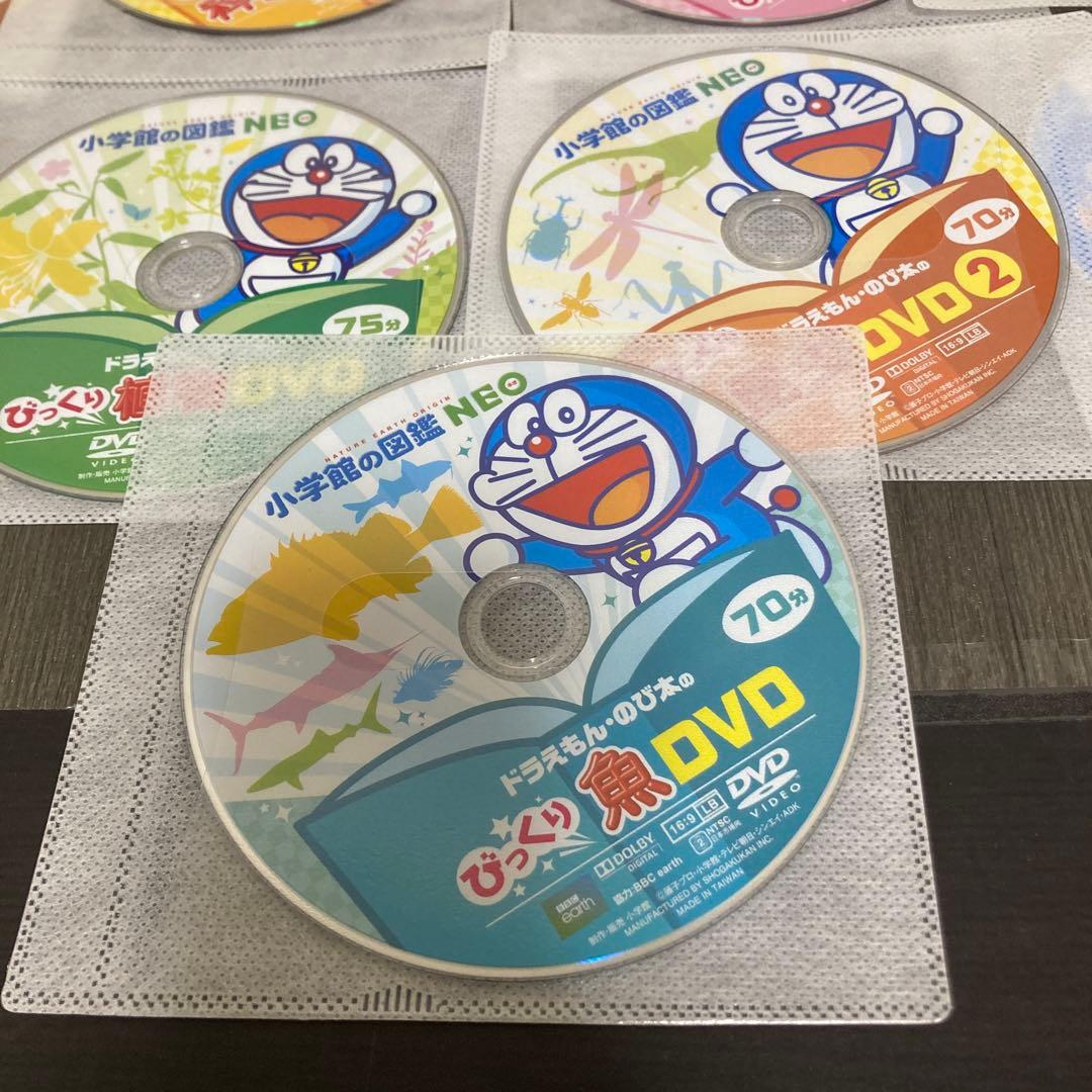 Neo図鑑　ドラえもんのび太のびっくりDVD 小学館