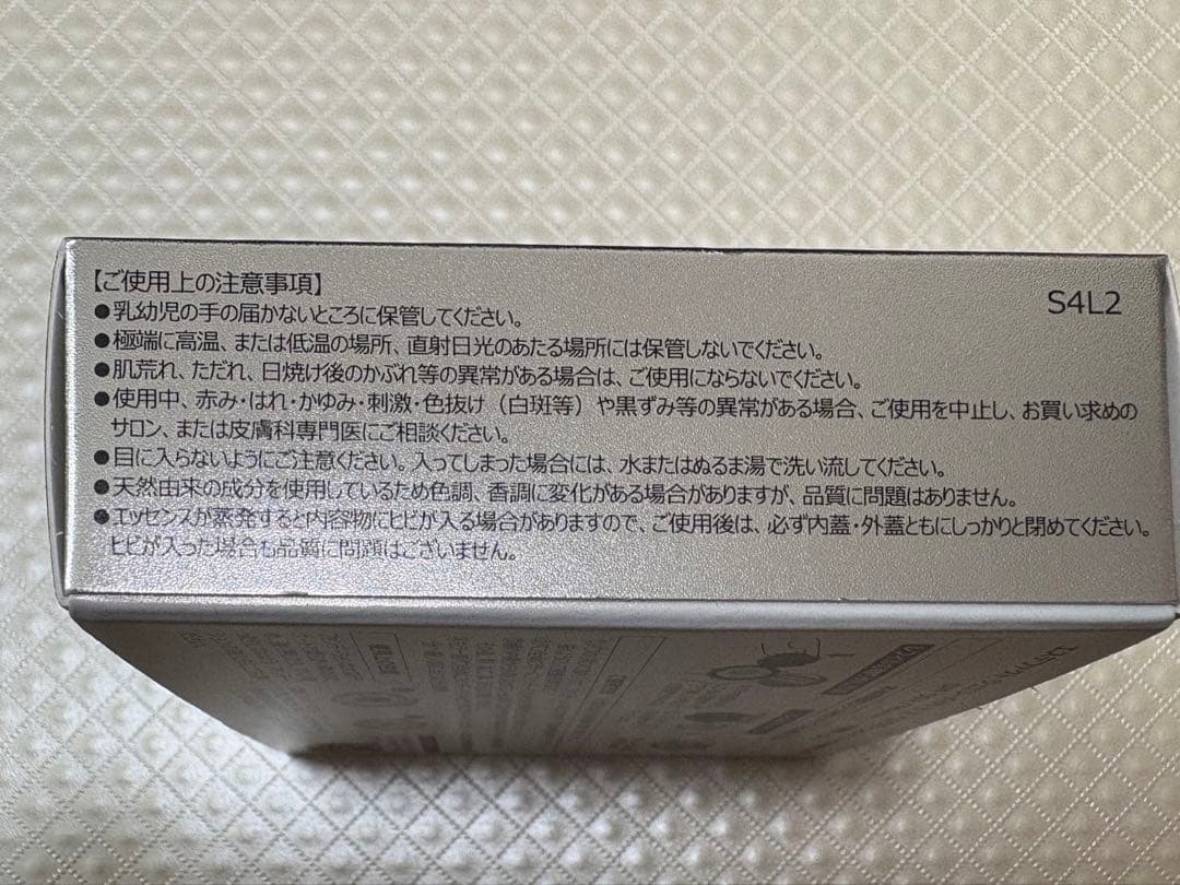 たかの友梨エステファクト ジュエリーパクトU_N レフィル 12g 2個セット