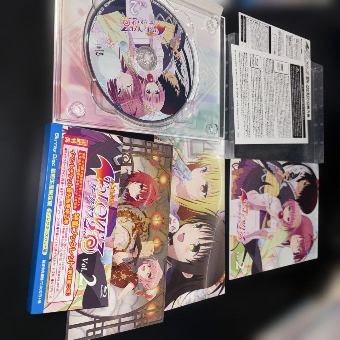 To LOVEる-とらぶる-ダークネス2nd 初回生産限定版全7巻 BluRay