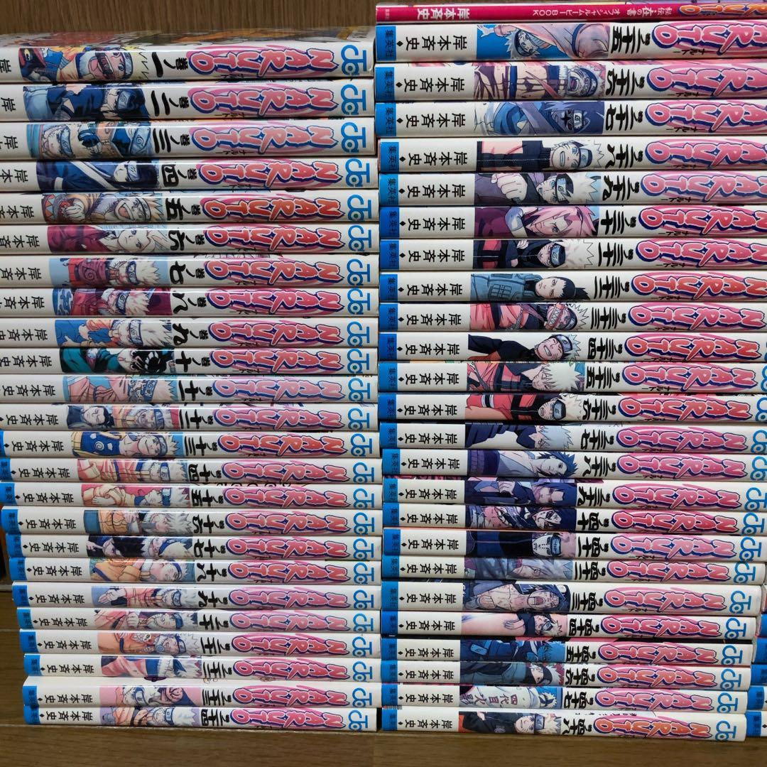 【74冊】　ナルト　NARUTO　1-72巻　全巻セット　岸本 斉史　全巻　完結