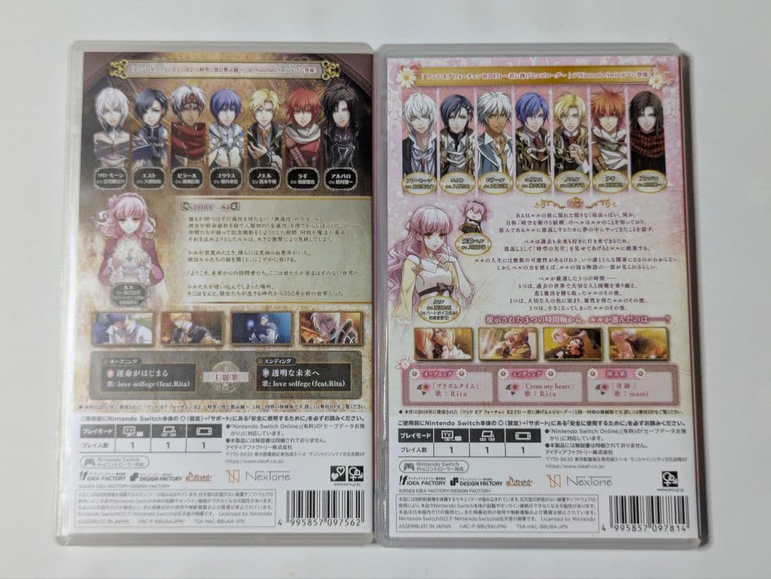 Switch ワンド オブ フォーチュン R2 FD 2セット