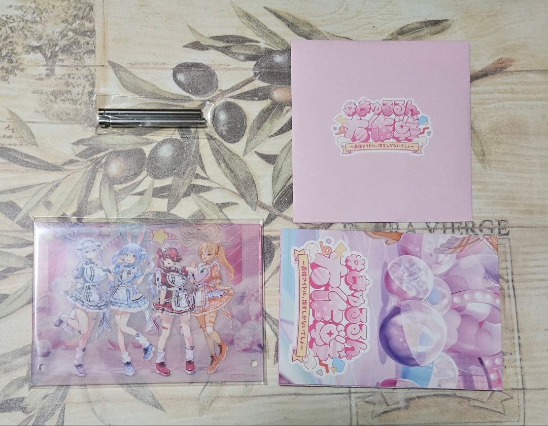 ホロライブ きゅるるん大作戦EP