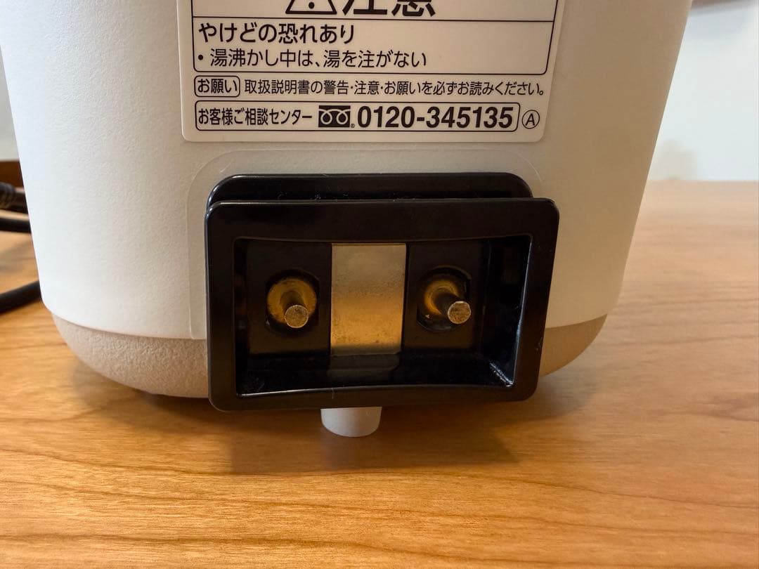 象印 STAN スタン CP-CA12 1.2L ミルク 電気ポット ホワイト