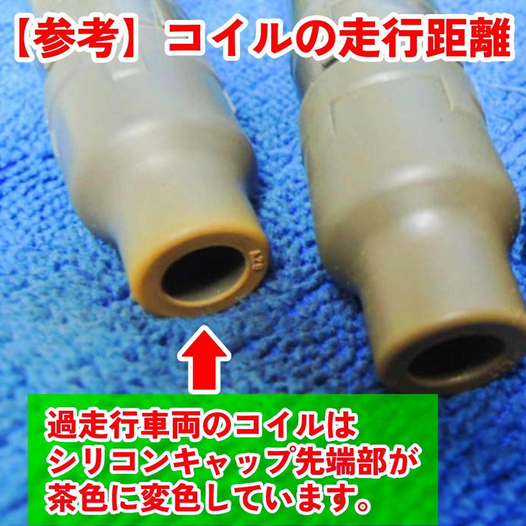 【燃費向上に‼】ワゴンR ジムニー エブリイなどに／イグニッションコイルNL3㊸
