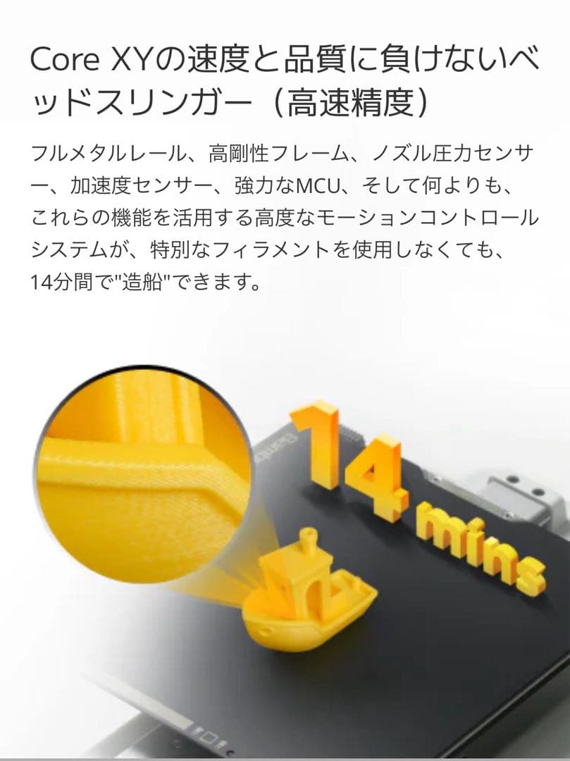 【新品未使用】 Bambu Lab A1 3Dプリンター