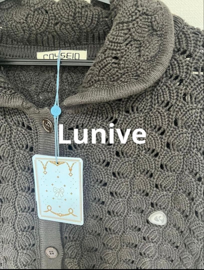 【セール】COYSEIO KNIT CARDIGAN カーディガン ニット