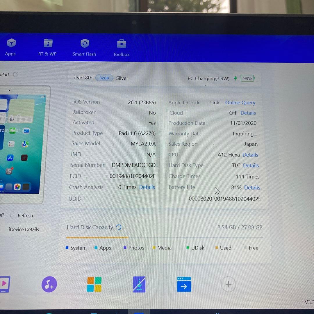 685【早い者勝ち】iPad8 第8世代 32GB WIFIモデル☆