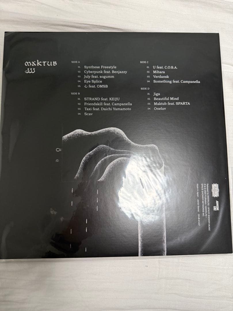 MAKTUB JJJ レコード　新品未使用