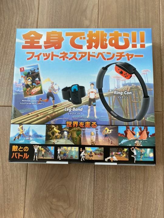 リングフィット アドベンチャー
