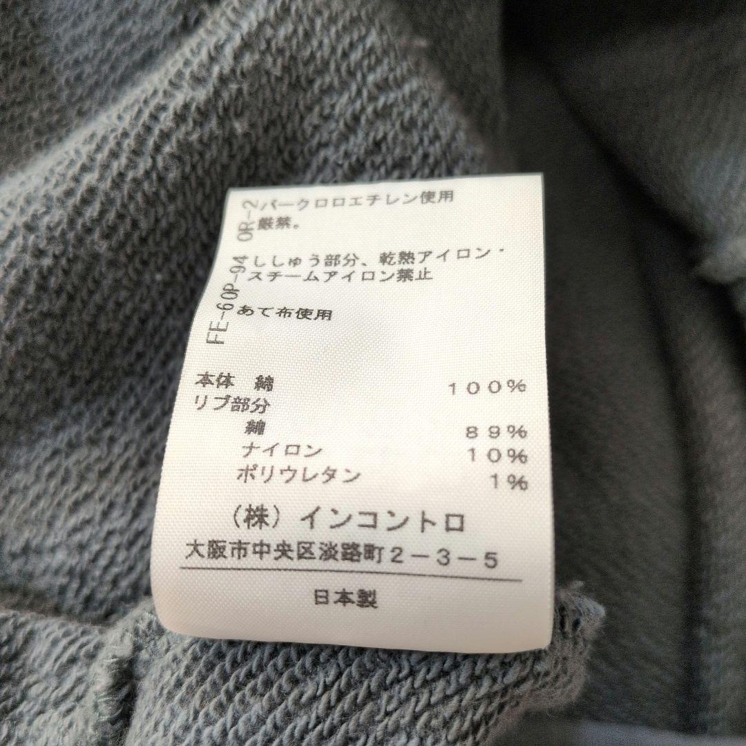 ヴィヴィアンウエストウッド　スウェット膝丈ワンピース　オーブ刺繍　くすみカラー