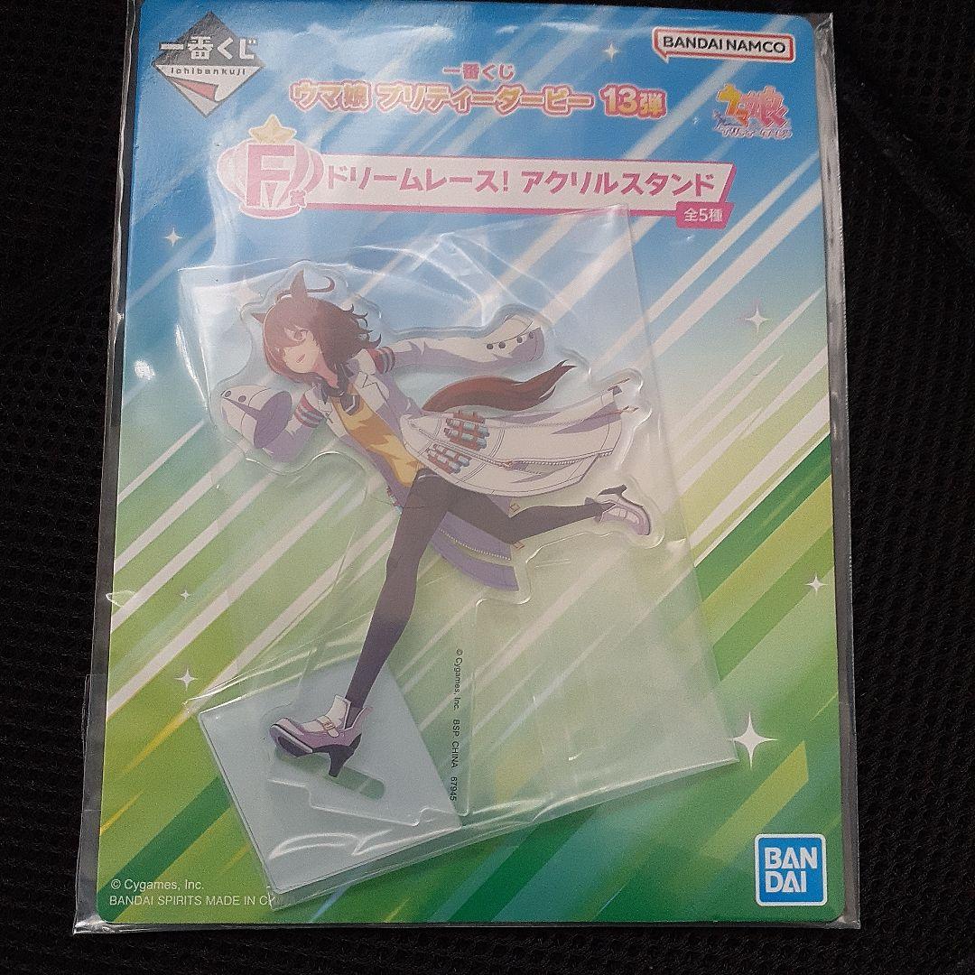 一番くじ　 ウマ 娘 A 賞 シュヴァルグラン & F 賞 1個& G 賞 1個
