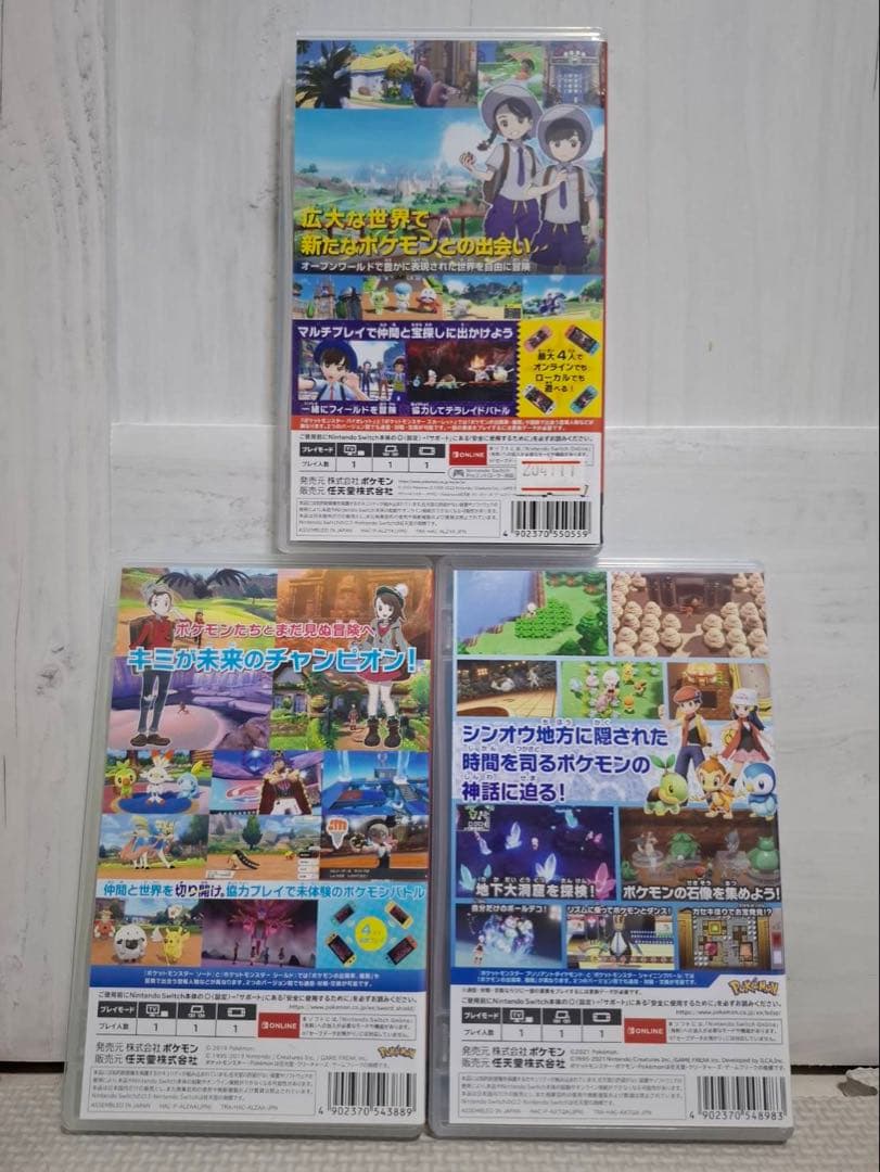 Switch ポケットモンスター ソフト 3本セット