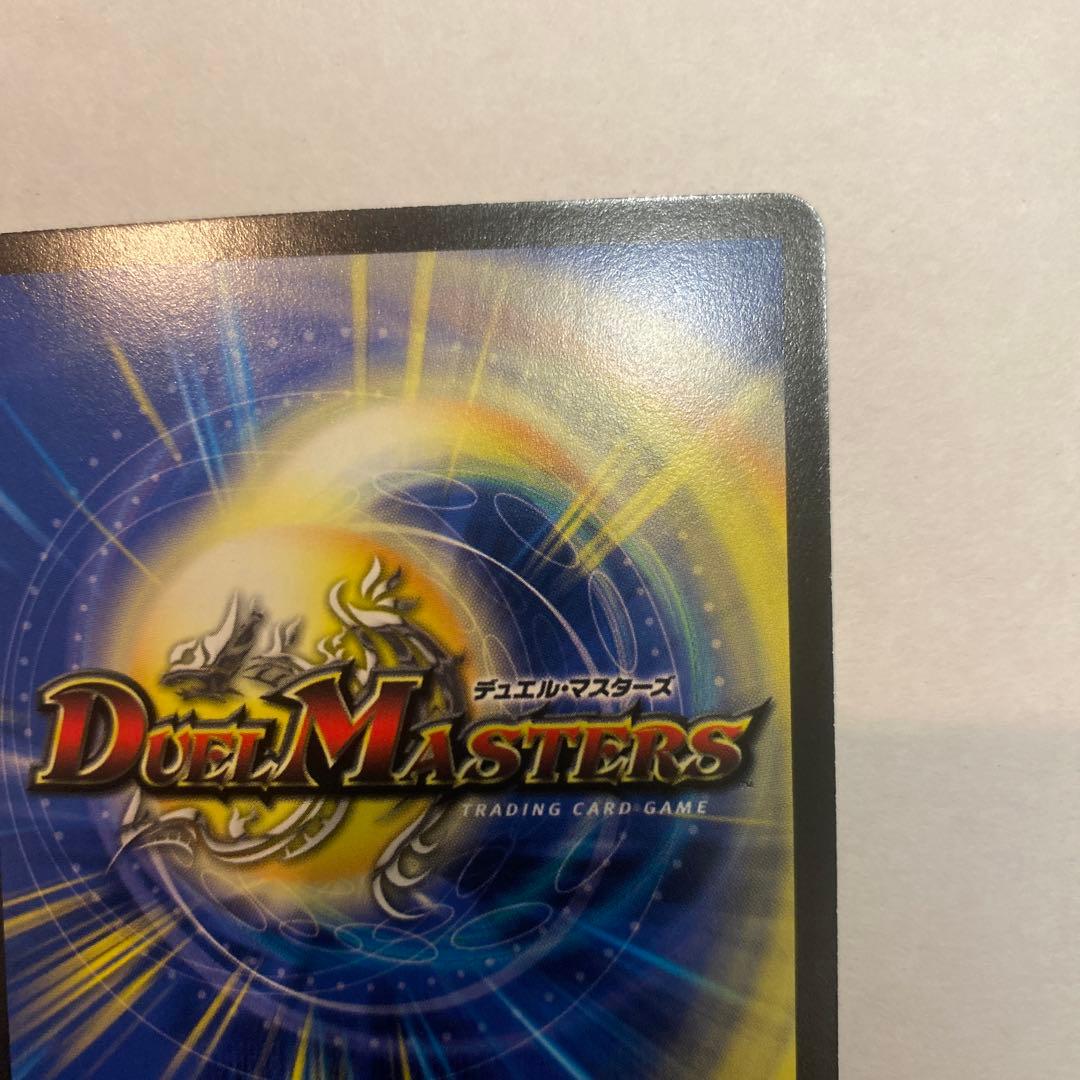 【美品】デュエルマスターズ　超神星アポロヌスドラゲリオン　初期　S2
