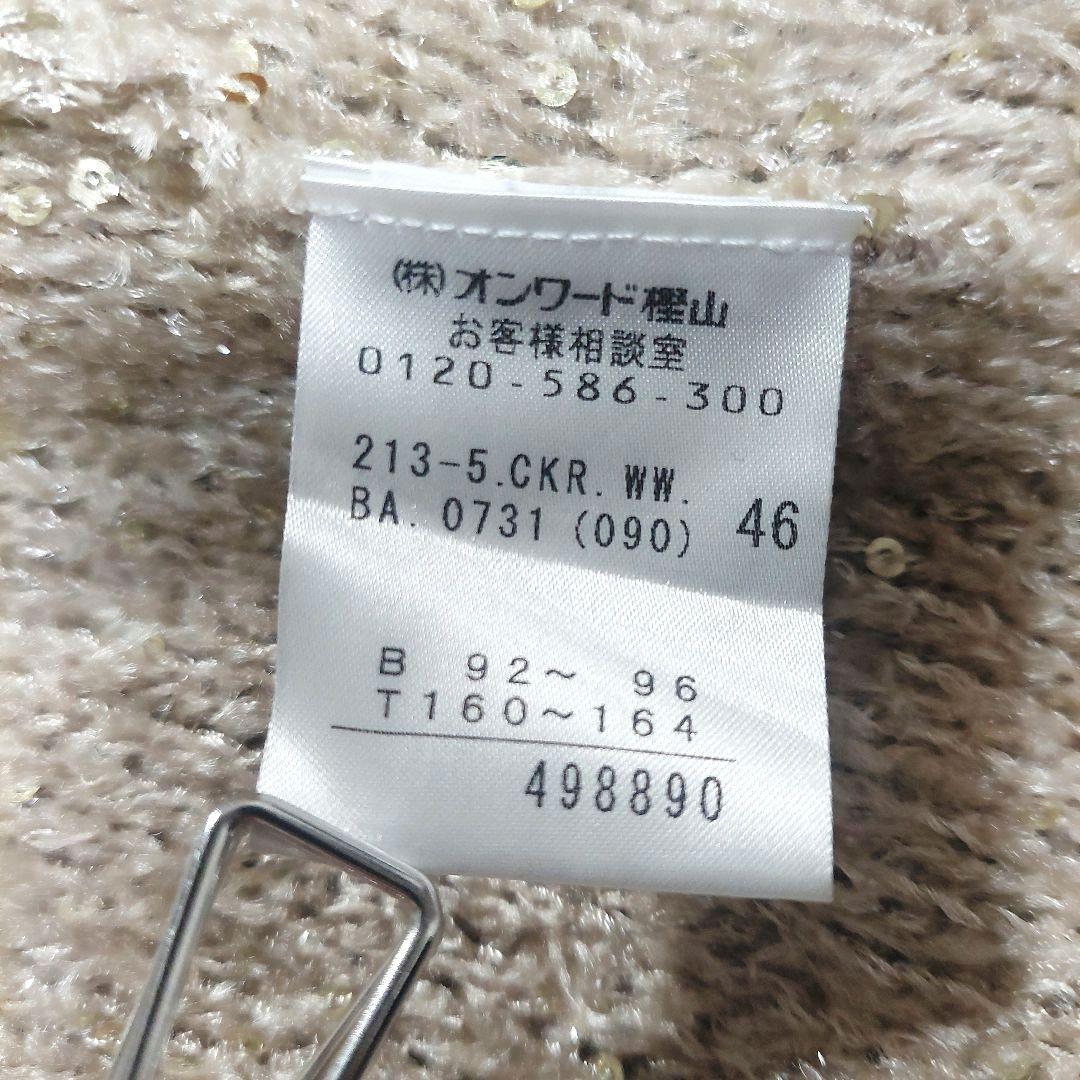 23区 APPLAUDIR 大きいサイズ 46 フォーマル ボレロ カーディガン