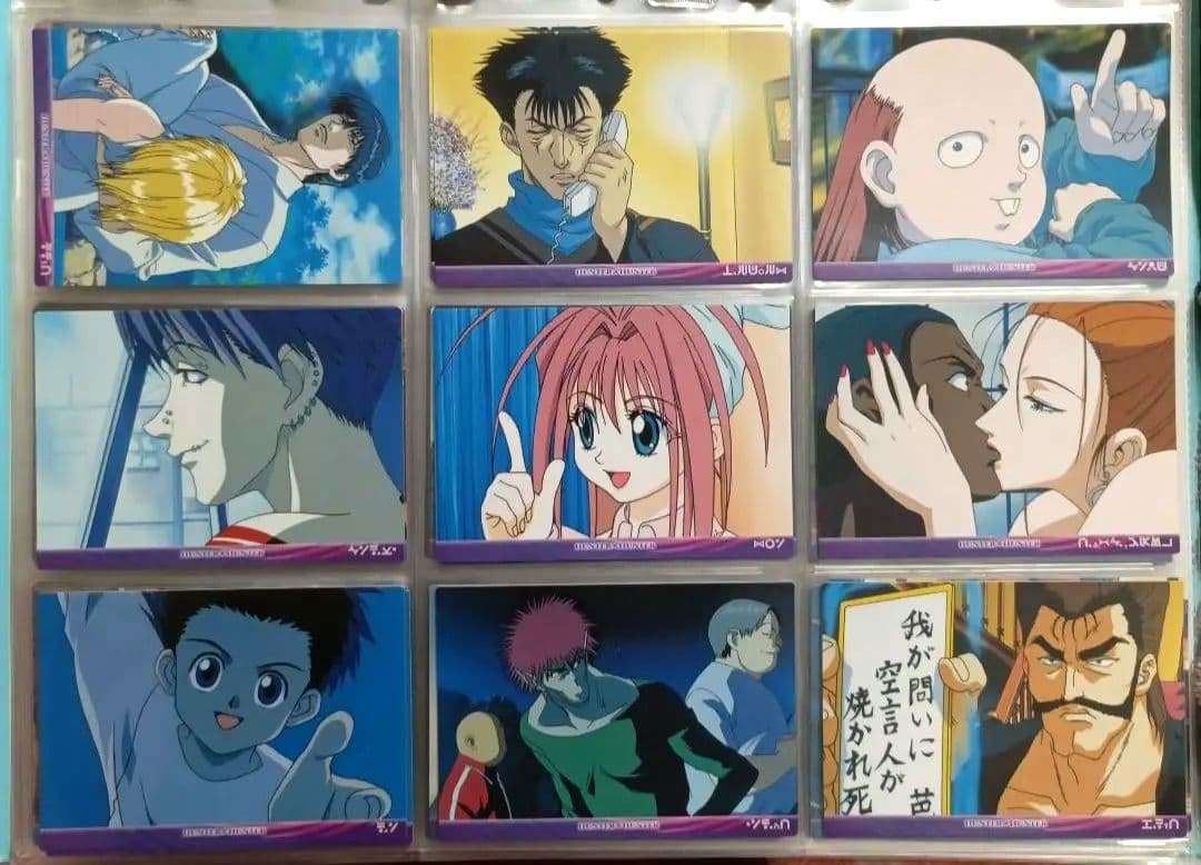 HUNTER×HUNTER　カードダスマスターズ　セット　初版　2001　平成