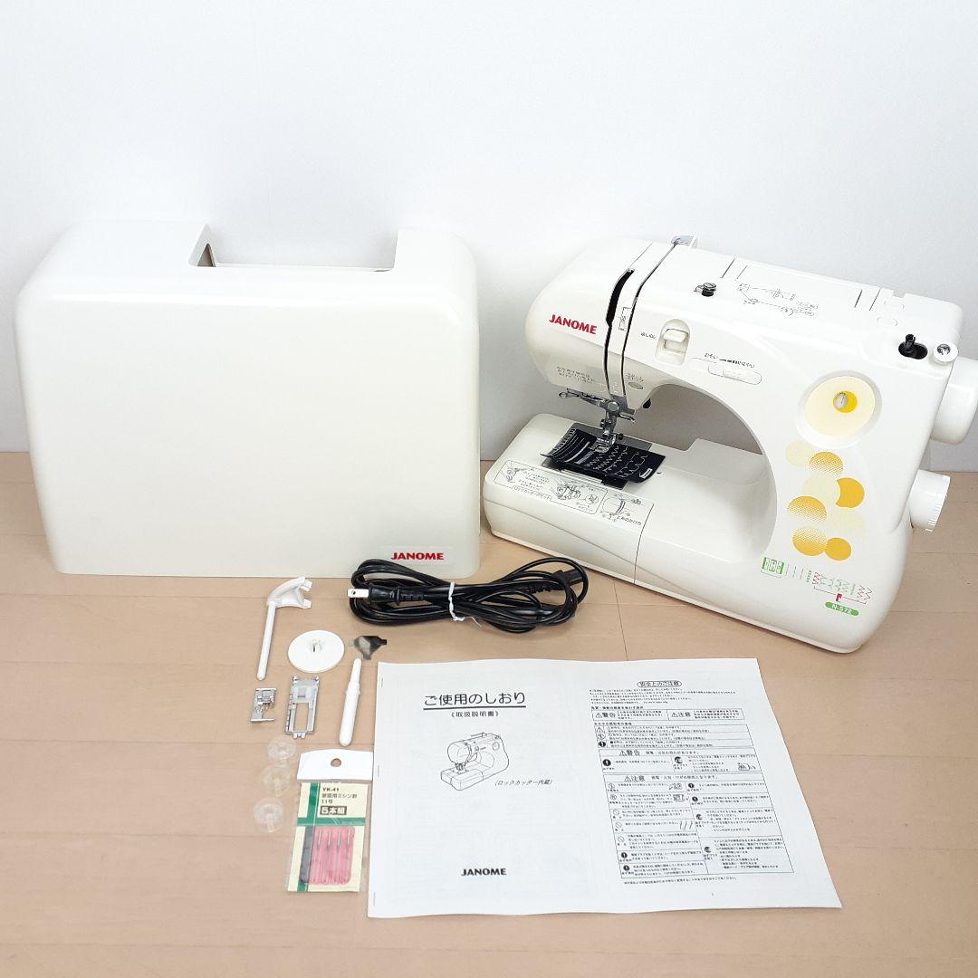 【美品】ジャノメ　コンパクト電子ミシン本体　N-572　ロックカッター内蔵