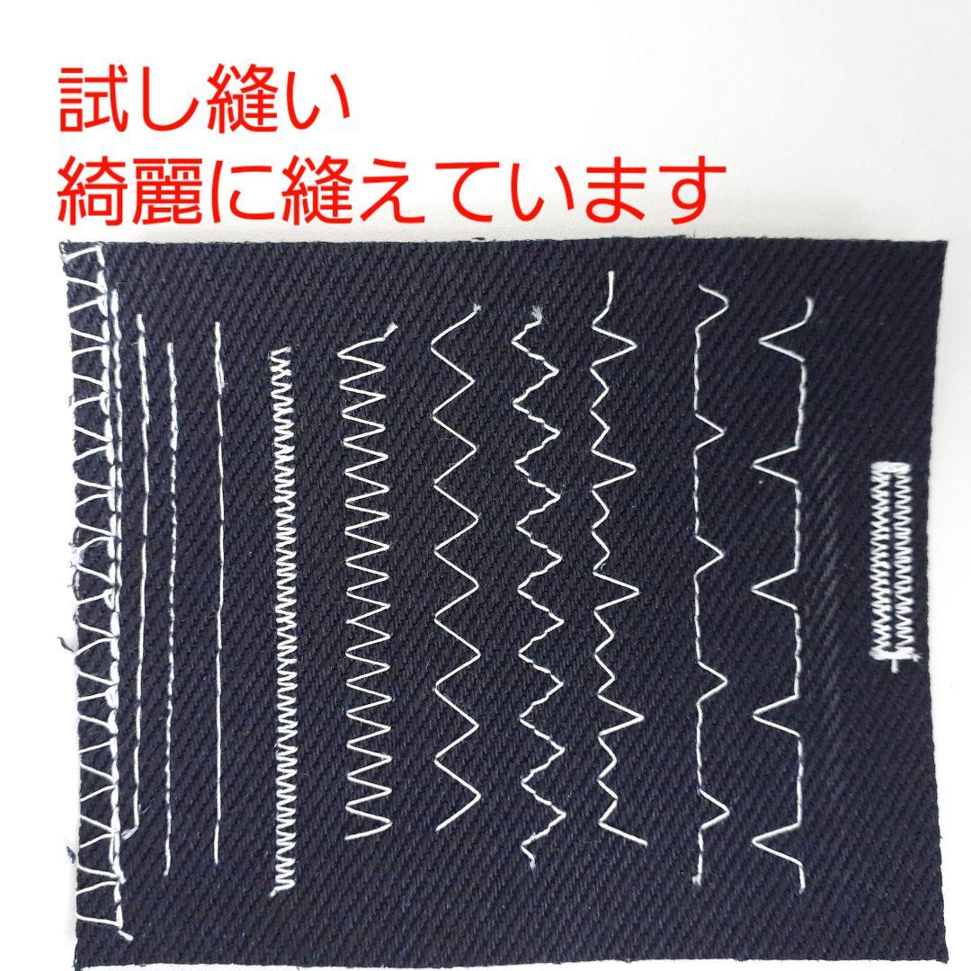 【美品】ジャノメ　コンパクト電子ミシン本体　N-572　ロックカッター内蔵