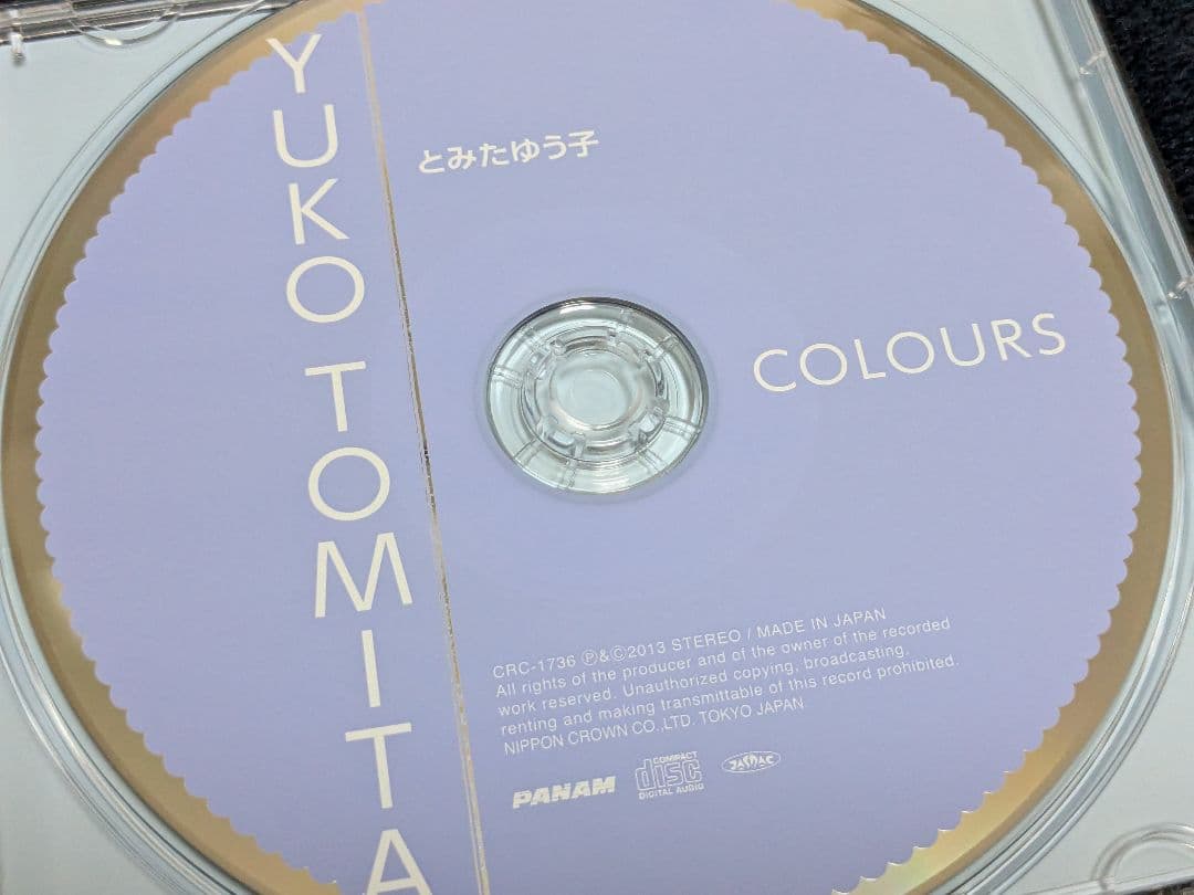 とみたゆう子 1st〜4thアルバム4枚セット タワレコ限定2013年リマスター