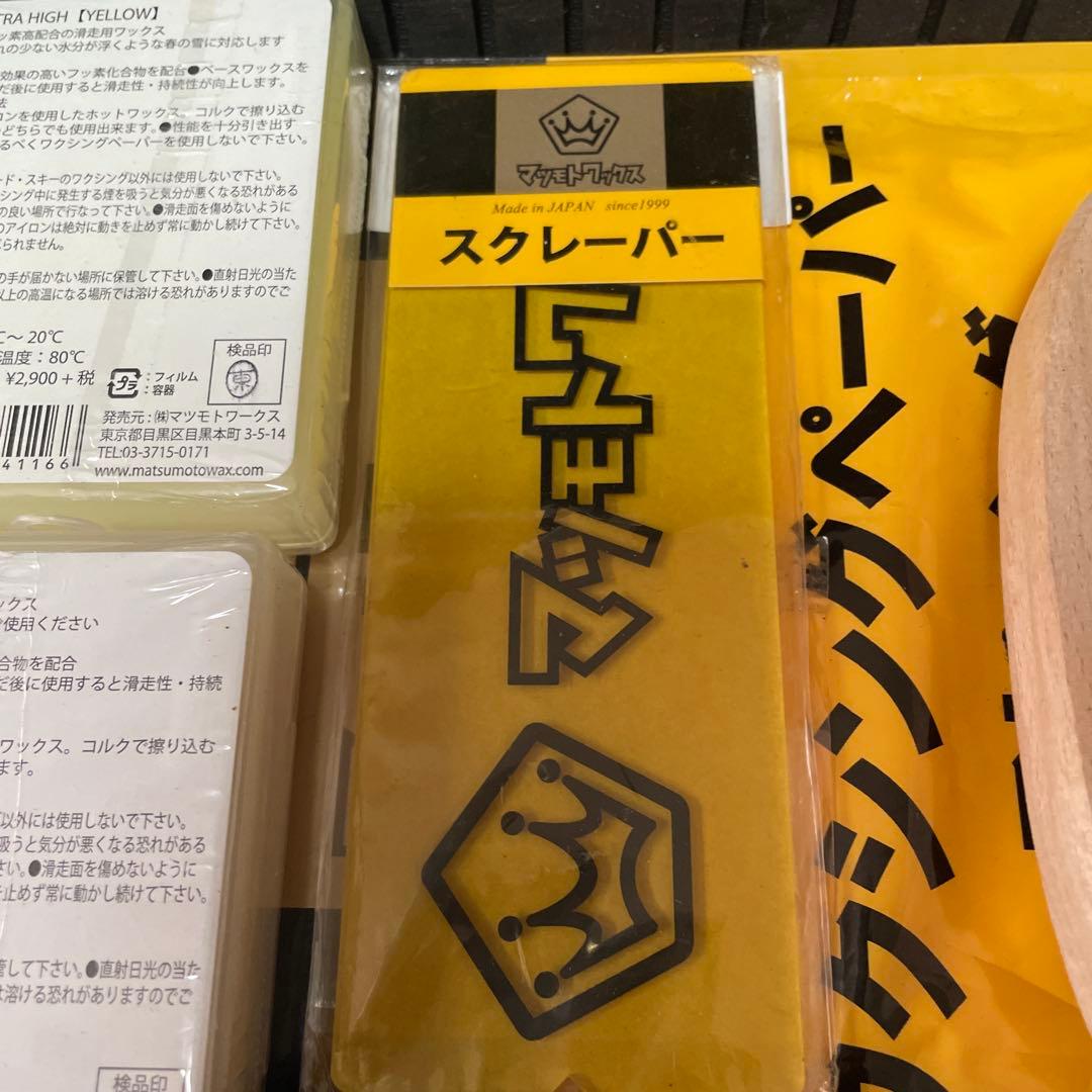 マツモトWax/ホットアイロンセット