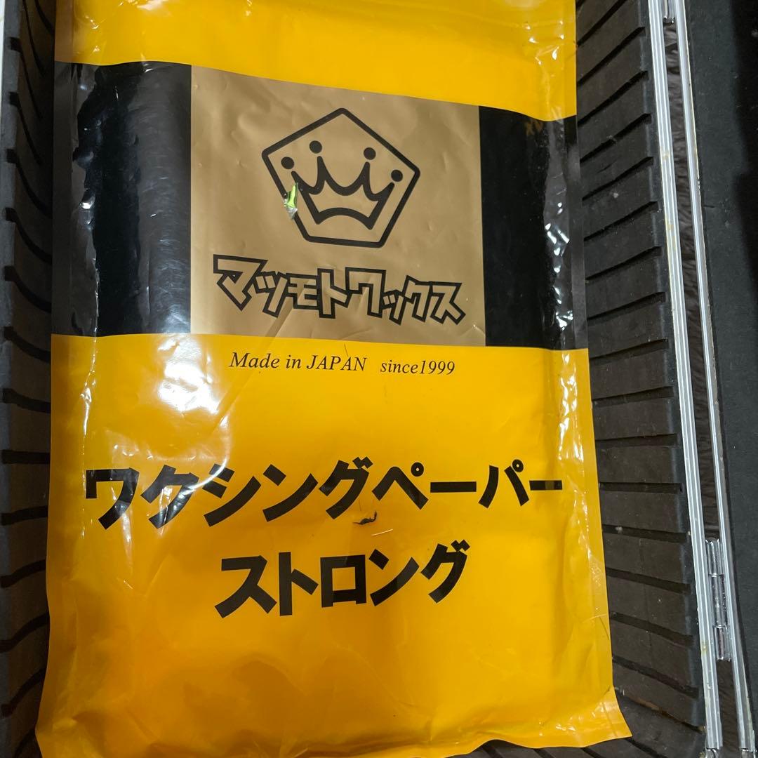 マツモトWax/ホットアイロンセット