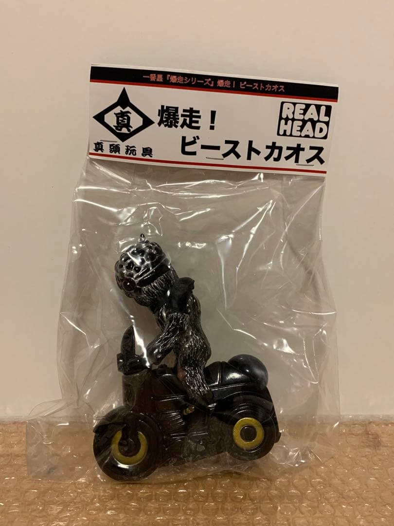一番星 realhead リアルヘッド 真頭玩具 爆走 ビーストカオス ソフビ