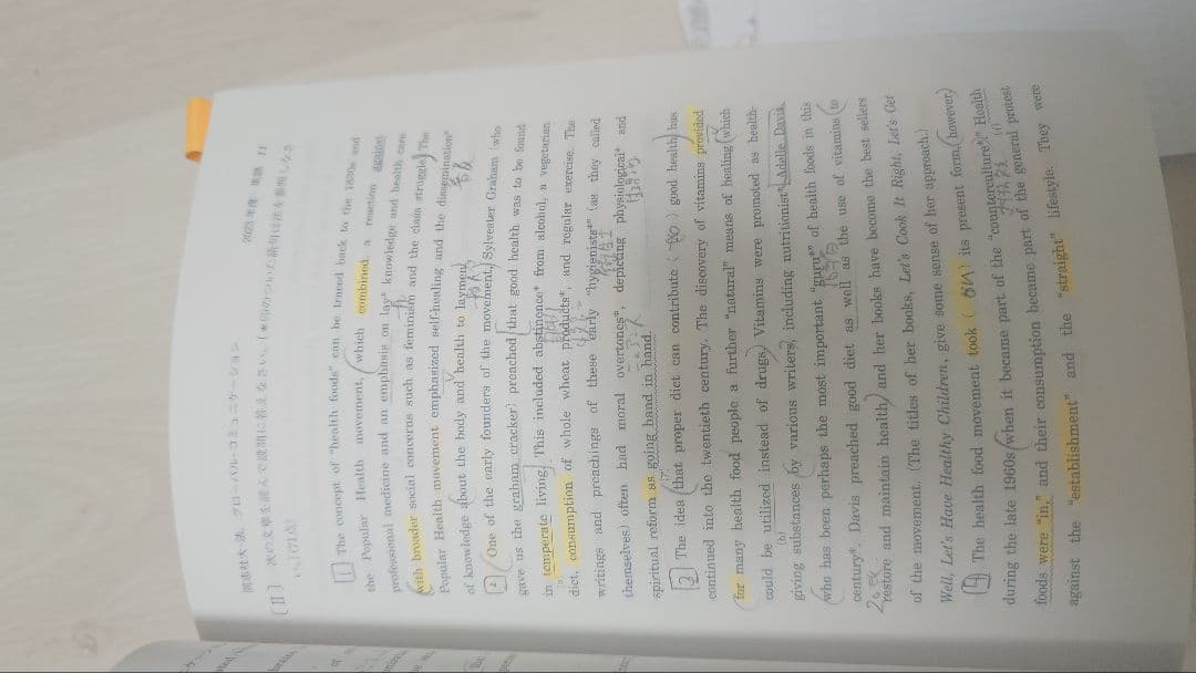 同志社大学 参考書セット