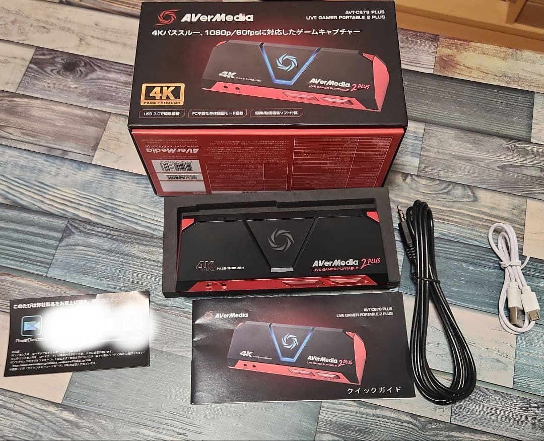 Avermedia ゲームキャプチャー AVT-C878 PLUS