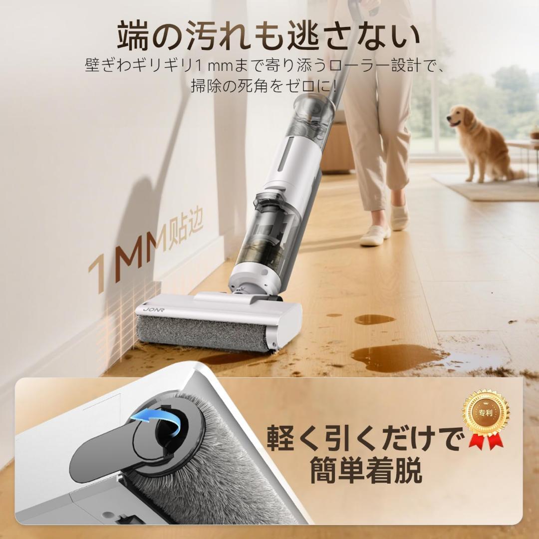 R_Colorsさま❣️水拭き掃除機 【日本最軽量】吸引・水洗い・拭き取り3in1