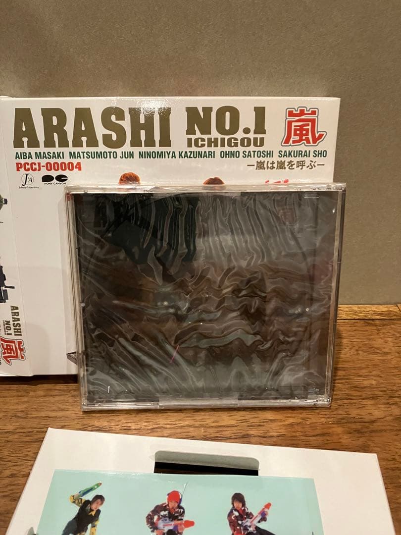 嵐　デビュー　CD アルバム　未開封