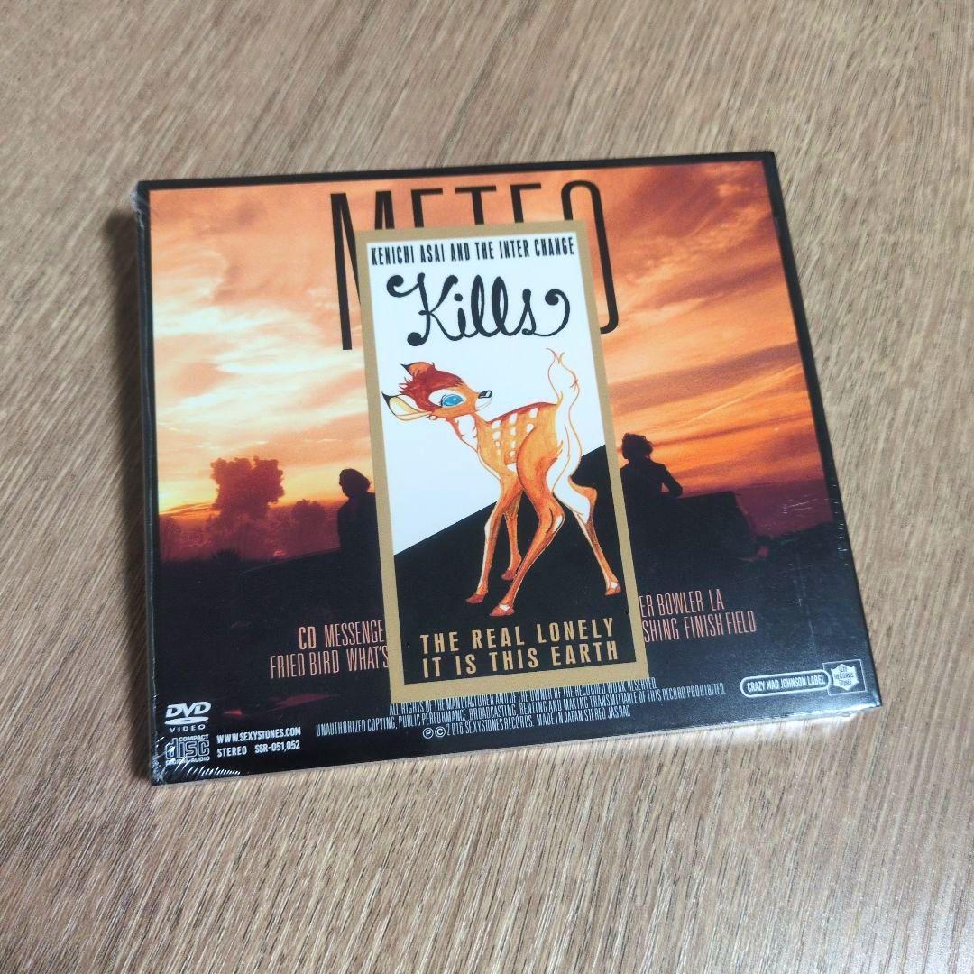浅井健一 & THE INTERCHANGE KILLS「METEO」〈初回盤〉