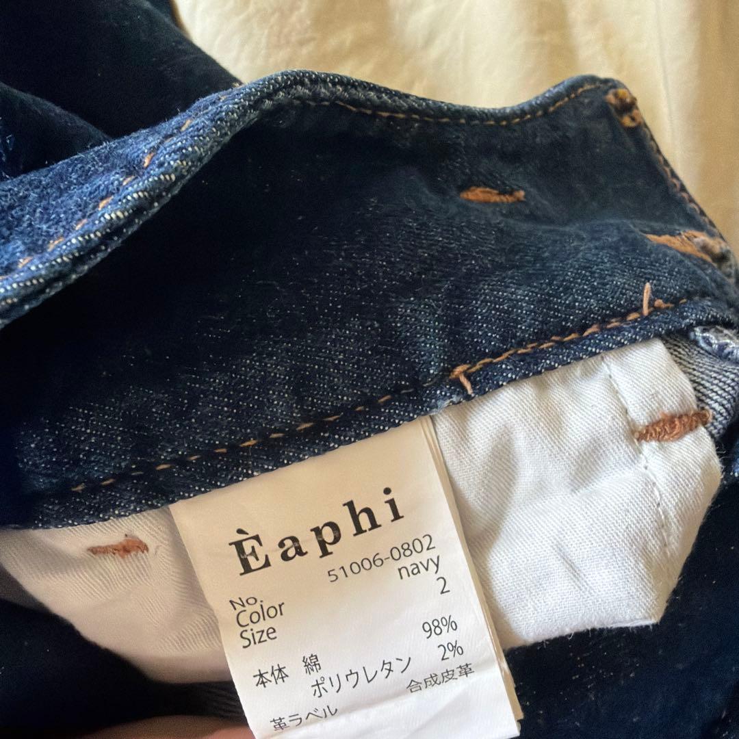 パンツ EAPHI WAVE DESIGN HIGH WAIST DENIM