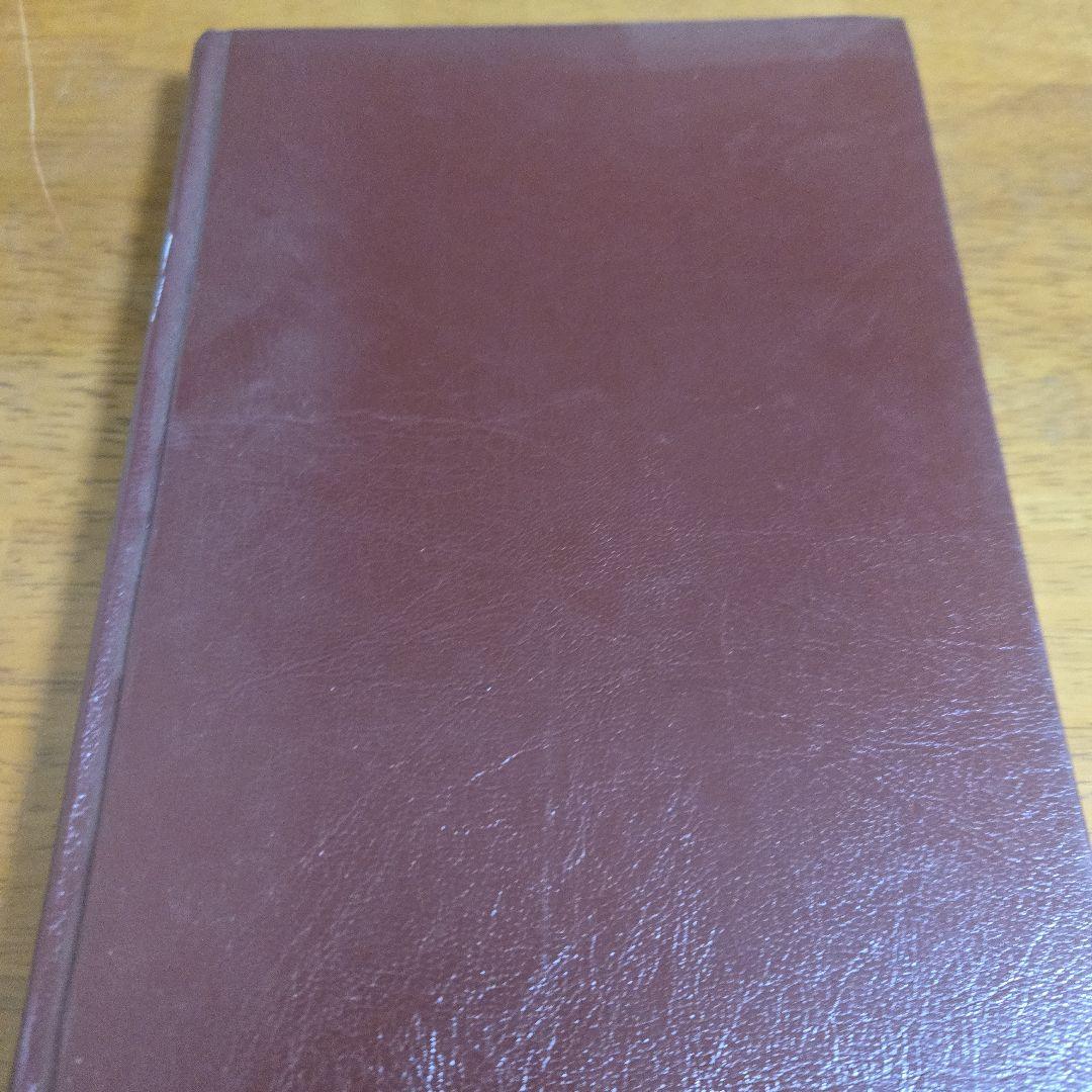 語学・辞書・学習参考書 Chemical Aspect of Life
