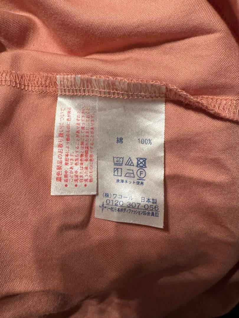 【新品未使用】Wacoal RELAX＆SLEEPワコール リラックス&スリープ