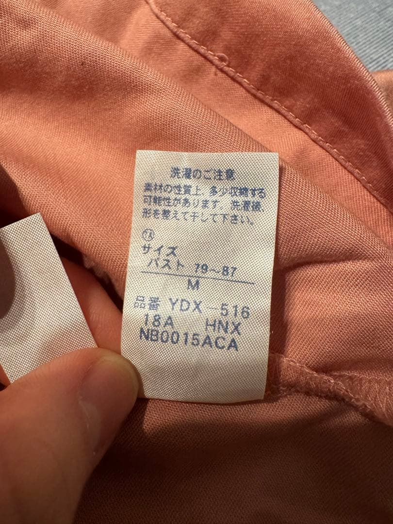 【新品未使用】Wacoal RELAX＆SLEEPワコール リラックス&スリープ