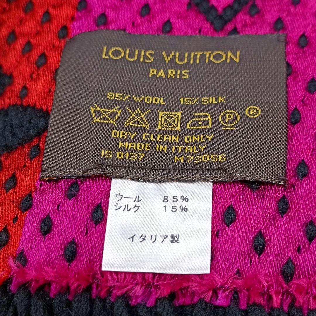 LOUISVUITTON　マフラー　エシャルプ　ロゴマニア　レインボー