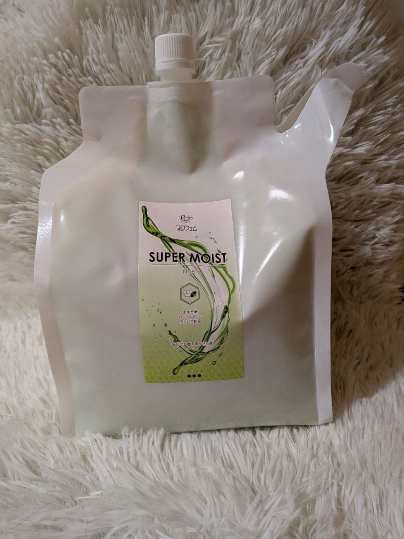 プロフェム　スーパーモイストリンス