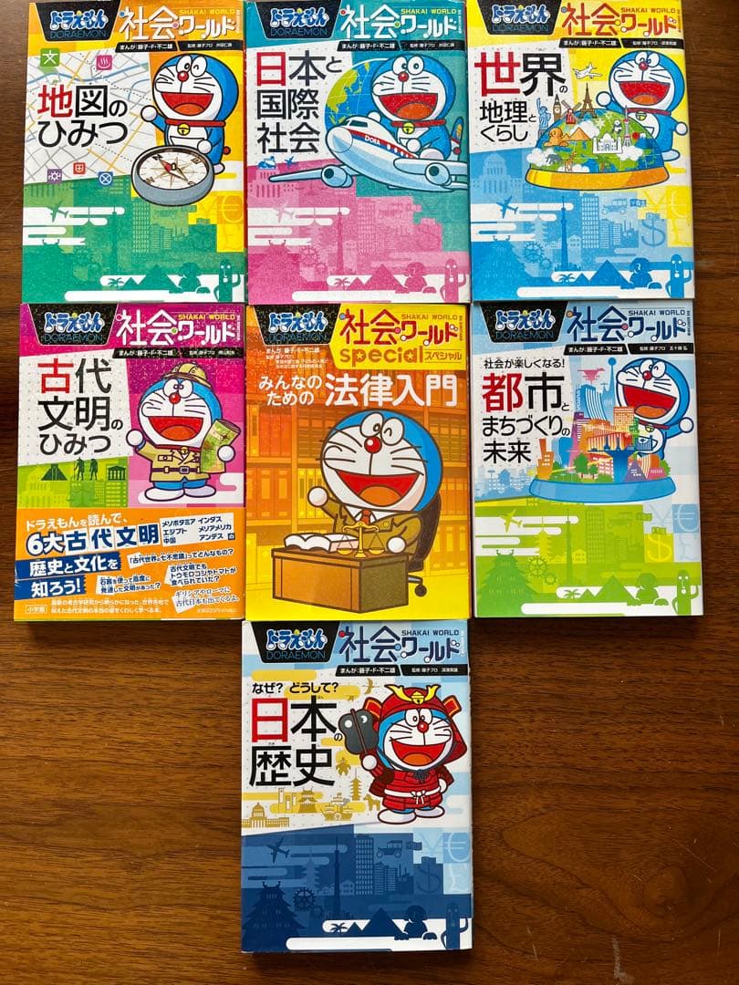 ドラえもん探求ワールド / 社会 / 科学ワールド / 学び　34冊➕おまけ1冊