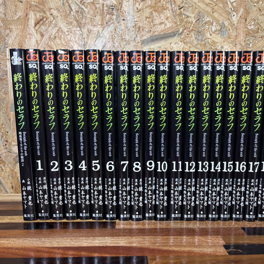 終わりのセラフ 41冊セット1~31巻 一瀬グレン、16歳の破滅 抜け巻あり