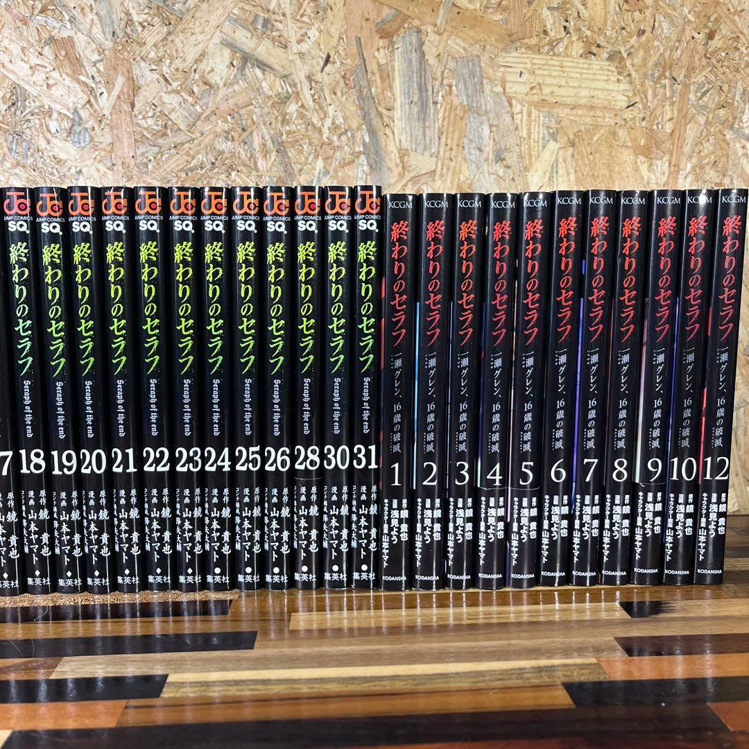 終わりのセラフ 41冊セット1~31巻 一瀬グレン、16歳の破滅 抜け巻あり