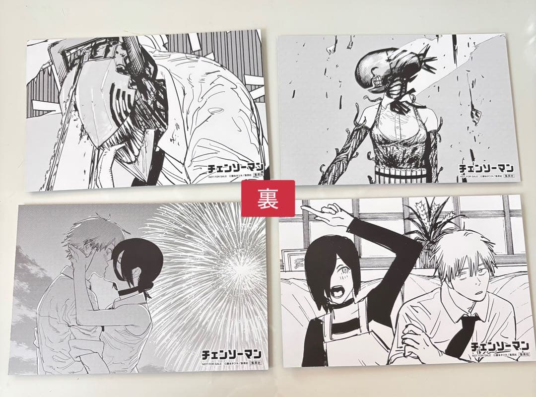 チェンソーマン 漫画　11～22巻 セット＋イラストカード4枚付